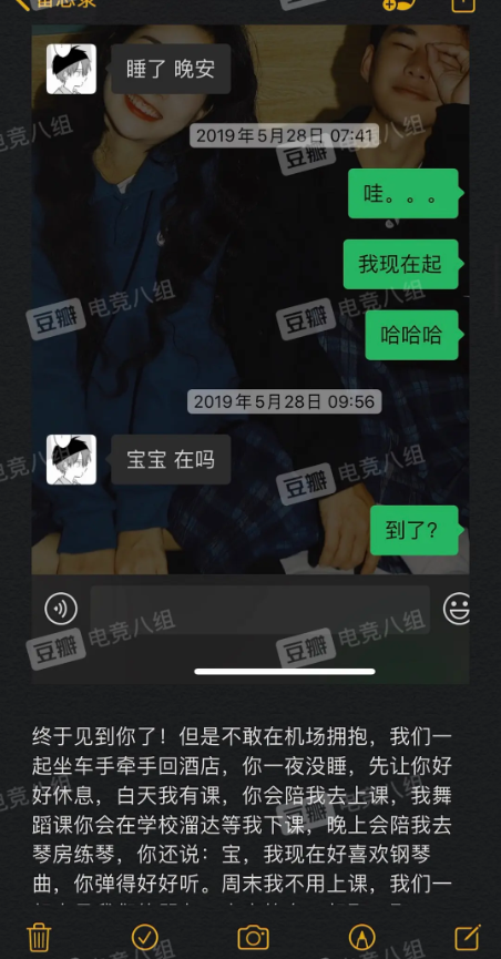 海边少年huanfeng爆生活糜乱？网友指正LOL世界赛出轨