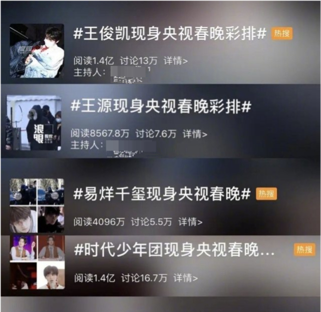 Spring late couplet platoon begins, round Zhang Yifan of teenager of 3 small timeses shows a body in succession, li Fei long face is not little