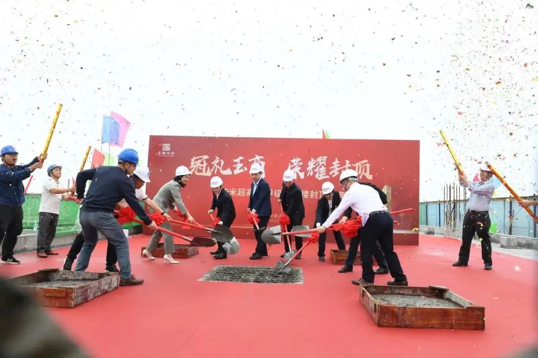 冠礼玉商！玉商中心171米超高5A甲级写字楼喜封金顶