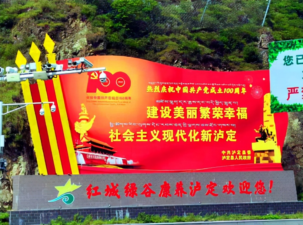 四川旅游：走近泸定桥圆童年电影情结（图）