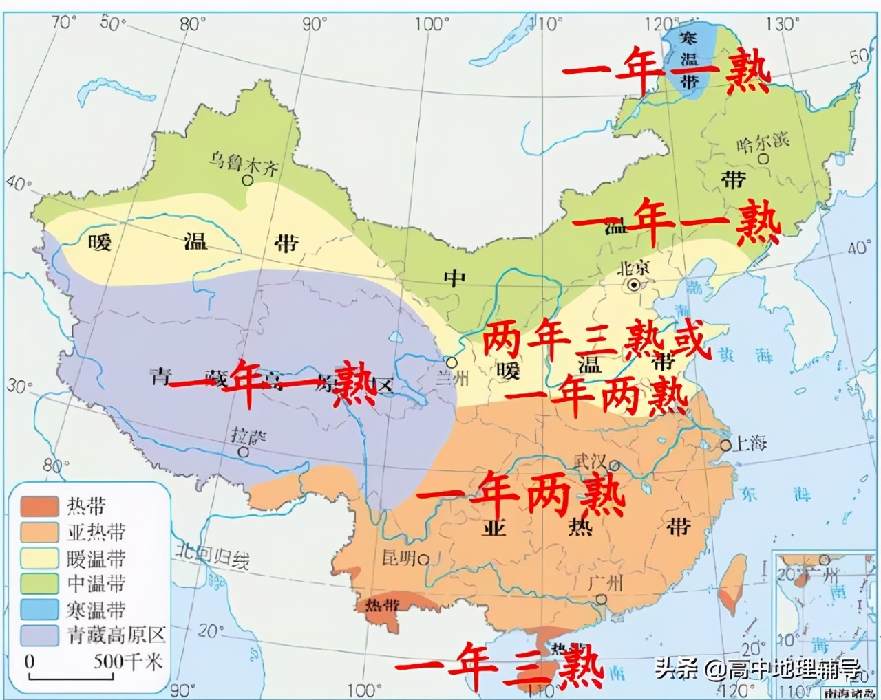 高中地理——每日讲1题（我国的人口分布，作物的熟制，水资源）