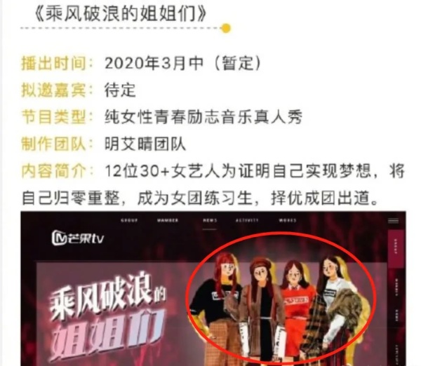 芒果台又现神操作！明明是大火综艺却陷入抄袭绯闻，经费这么少？