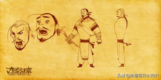 大圣归来的原画手稿太惊艳了!快来pick一下