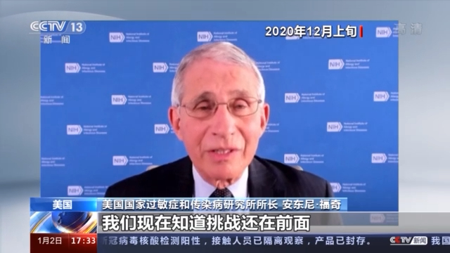 美國新冠肺炎疫情加劇惡化，專家無奈月復一月�重複�警告