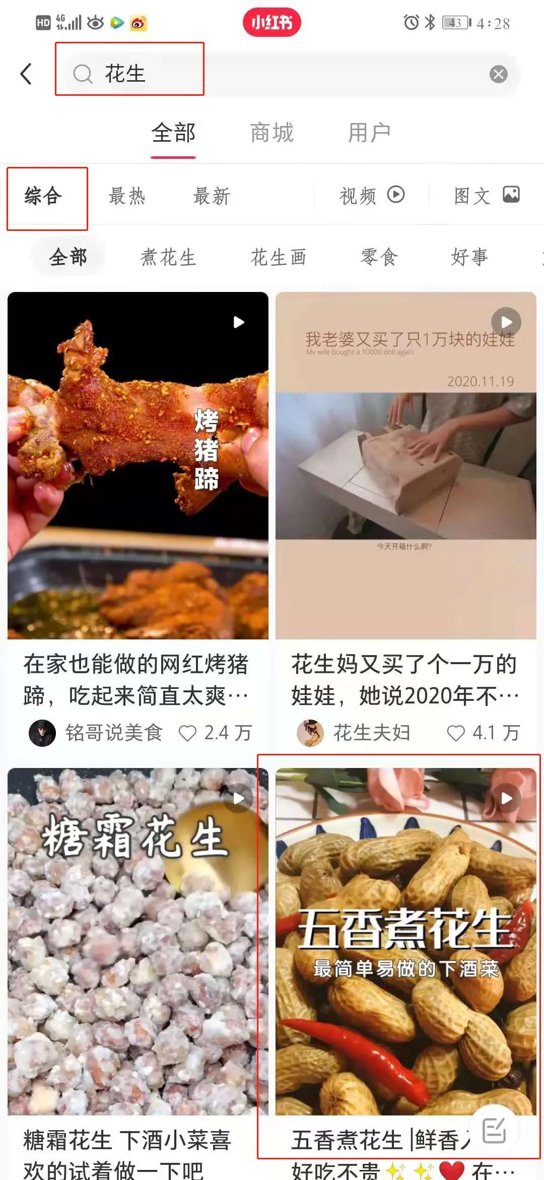 小红书不收录怎么办？如何提高收录率