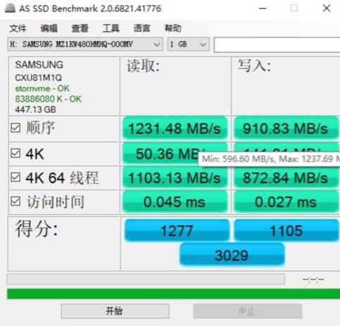 极致迅速，稳定冷静、ICY DOCK硬盘盒M.2固态 评测