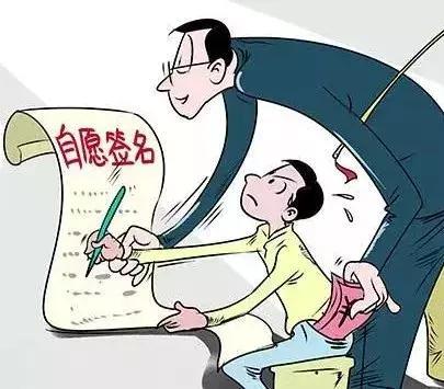 老板让员工签订自愿放弃社保声明，看起来省钱，却赔了夫人又折兵
