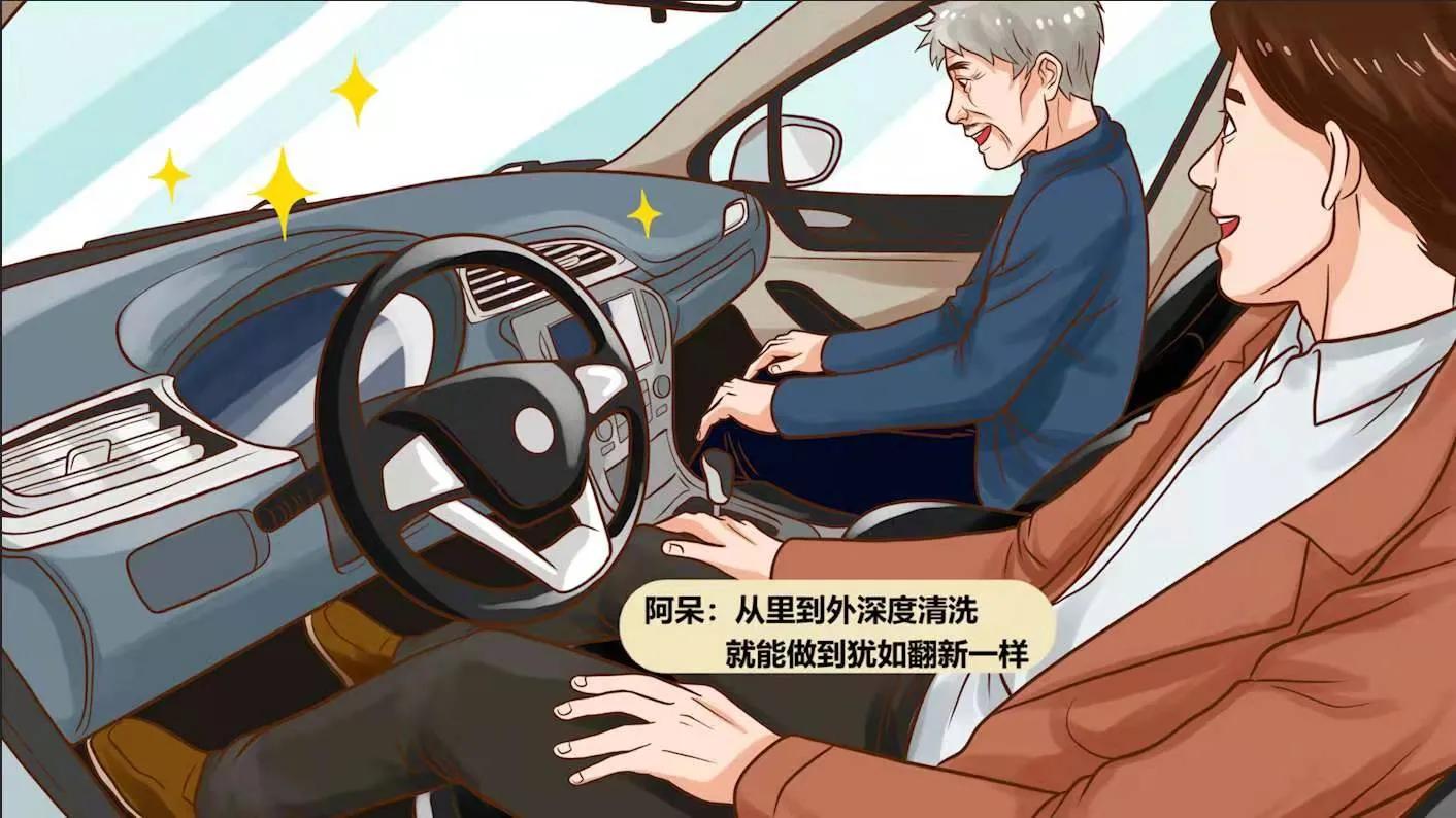 阿呆车服推出“除旧迎新，靓丽新春”主题漫画