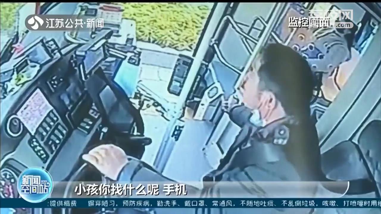 路遇学生丢手机 扬州好心公交司机驾车送还