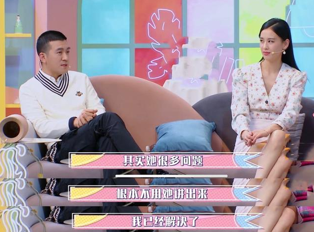 练舞也不忘视奸老公？黄圣依深夜看杨子直播，