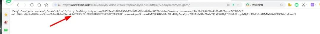 一篇文章教会你使用Python下载抖音无水印视频