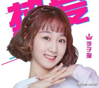 卡位|Pick谁谁卡位！孙坚喜提“选秀避雷针”称号 网友：含泪咽下这口毒奶