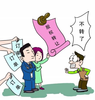「律师讲法」公司股东滥用股东权利的情形有哪些？