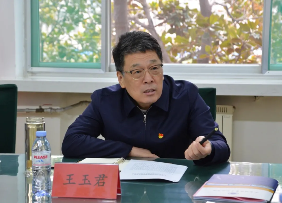 王玉君到山东司法警官职业学院指导基层党组织生活会