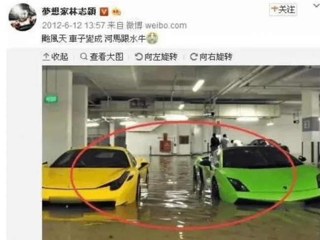 林志颖成“P图一哥”，晒豪车合影全是假的，炫富翻车掉粉600万