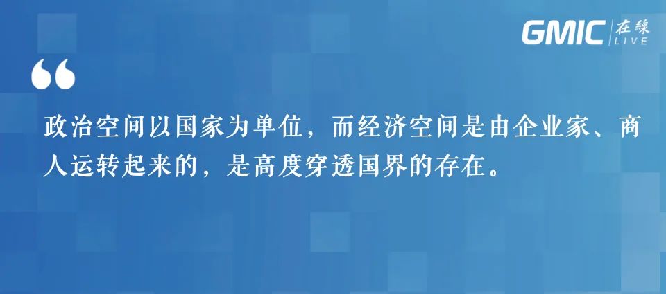 施展：经济全球化将持续加深，但与国家无关