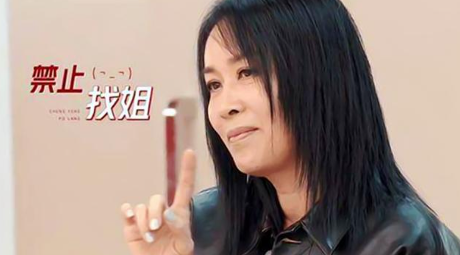 霍汶希曬聚餐照，陳偉霆謝霆鋒甄子丹那英容祖儿齊出鏡，大牌齊聚