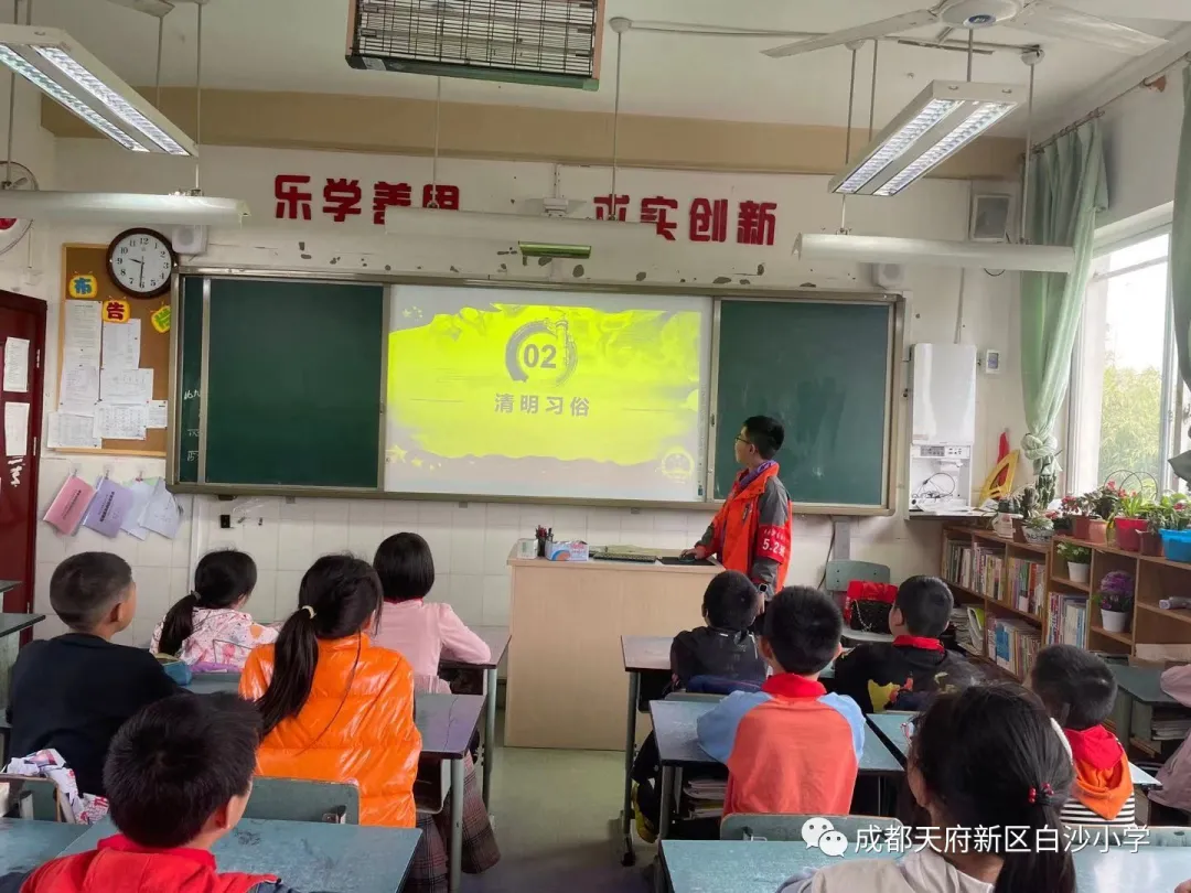 清明祭英烈 感恩“我”先行——记天府新区白沙小学清明节活动