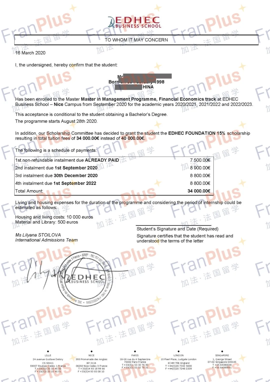 谁说双非不能申请法国名校的?出来我们好好谈谈