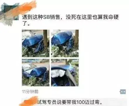 时速轻轻松松上240！保时捷销售带着顾客亲身体验“危险驾驶”