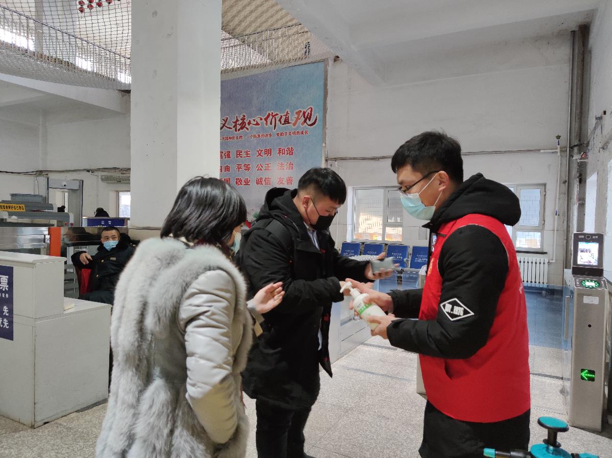 吉林云飞医药公司：为出行旅客义务消杀守护健康