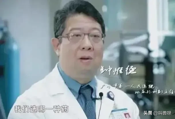 钟南山又被骂上热搜！疫情刚好转，有些人就开