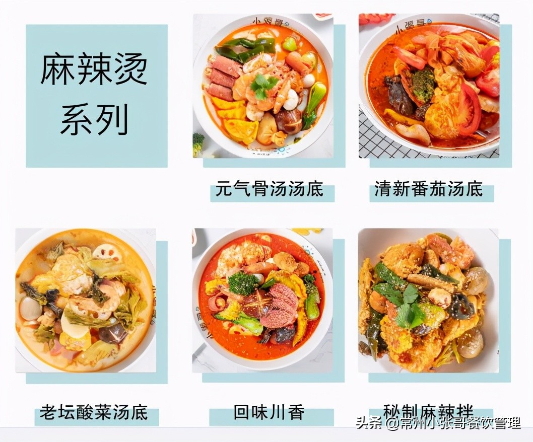 一个成功的餐饮店是如何营销口碑的？