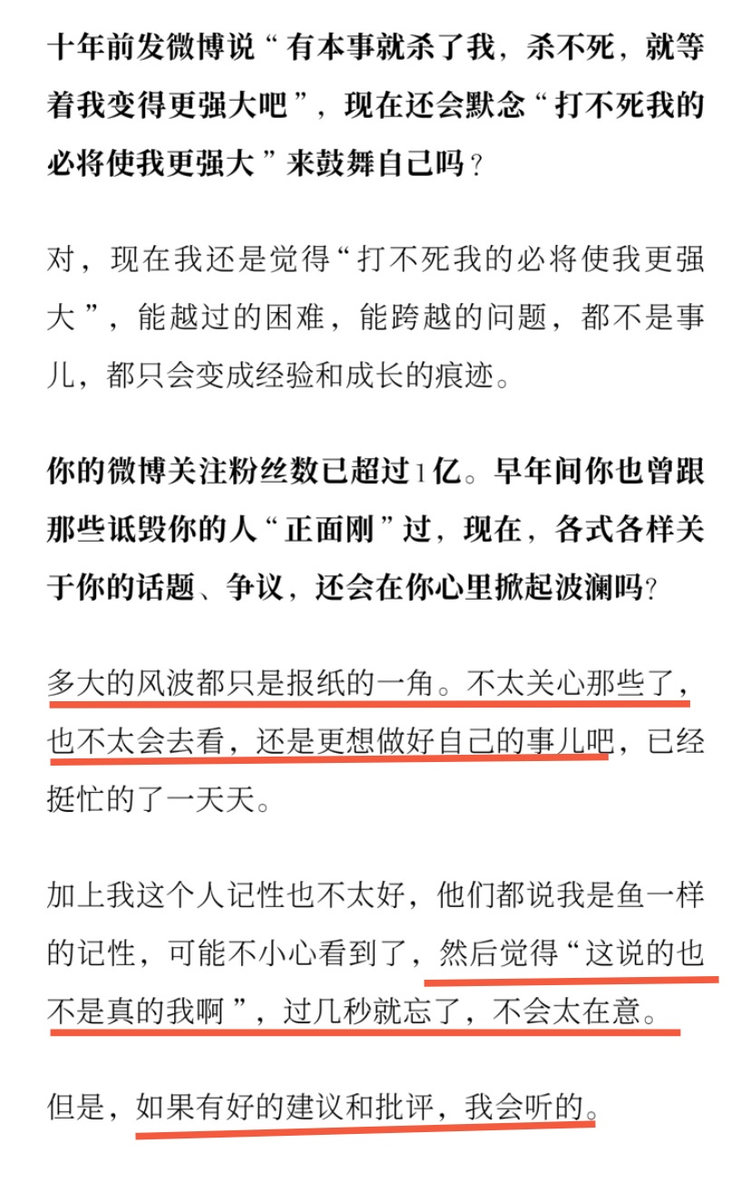 楊冪穿149元絲襪拍雜志，努力穿出高級感，卻遭網友批像路邊攤