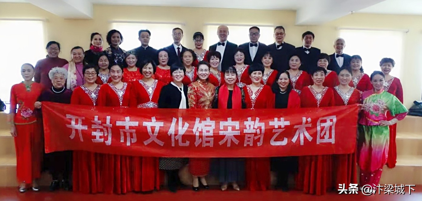 汴梁艺术｜开封市文化馆宋韵艺术团举行新年新诗会