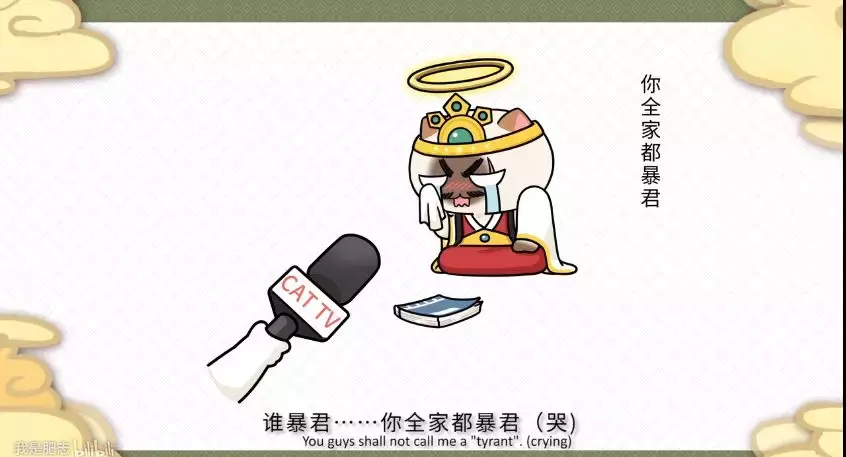 如果历史是一群喵,这么可爱全养了吧!