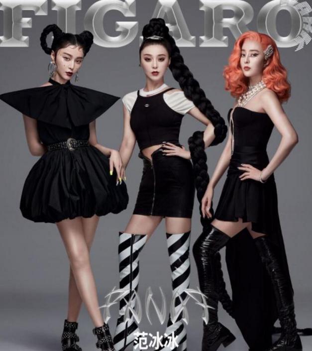 范冰冰一人成团挑战七个惊艳造型，罕见穿露脐