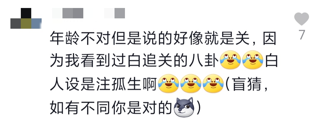 关晓彤鹿晗被曝分手？女方清空秀恩爱痕迹，最后同框已是3个月前