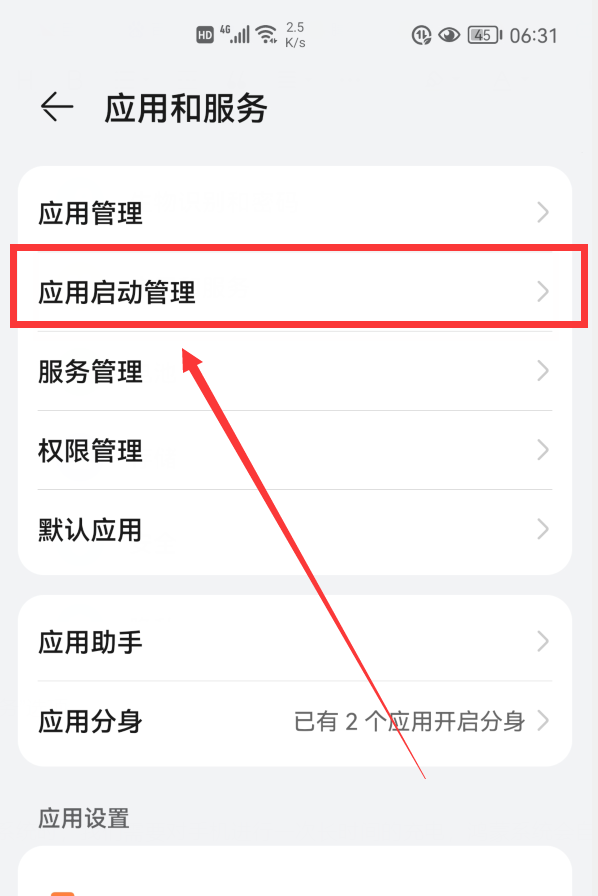 华为手机升级到鸿蒙系统，耗电太快怎么办？3招有效提升手机续航