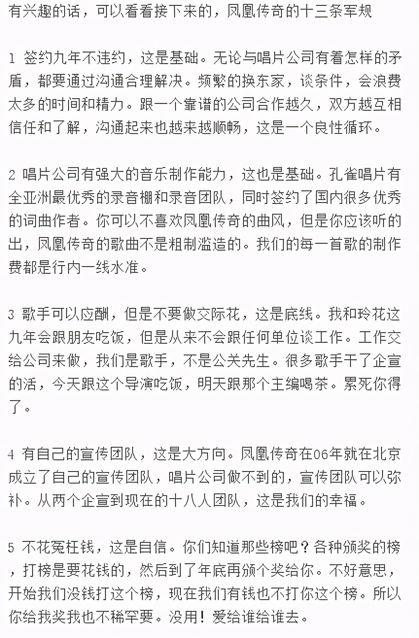 曾毅伤后现身综艺，自嘲挣钱容易，他为什么甘当“背后的男人”？
