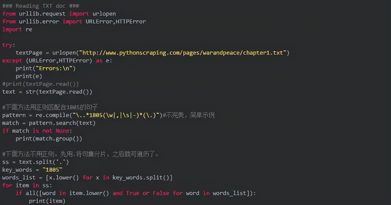 Python爬取各種主要檔案型別的方法簡介