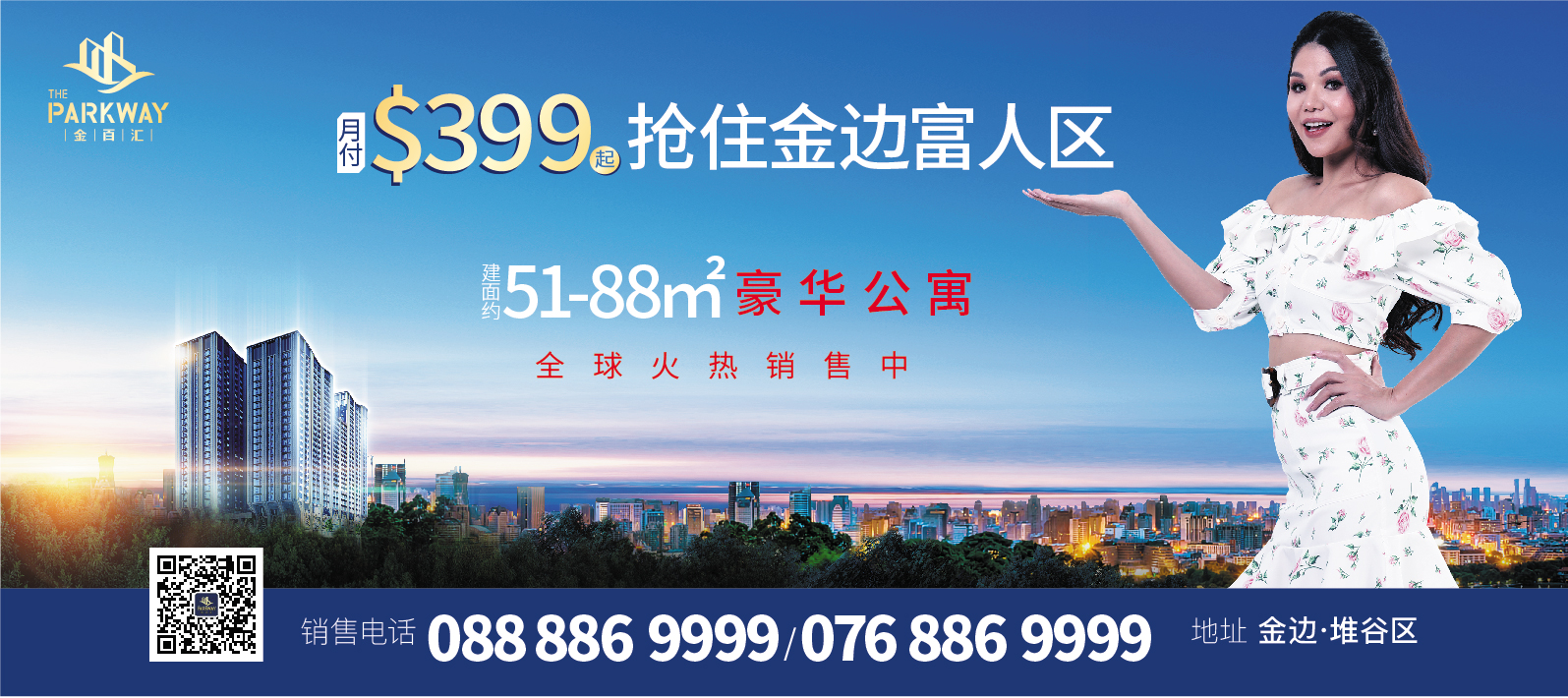 金百汇：疫情下，中柬关系愈加弥坚，预示着怎样的投资信息？