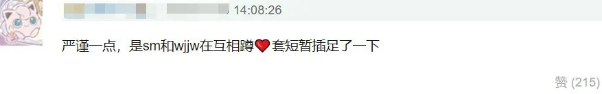 韩国偶像接连翻车,公司态度大不同,不能赚钱的直接被放弃?