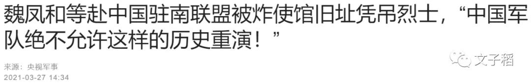 中国出手，拜登最不想看到的事情发生了！
