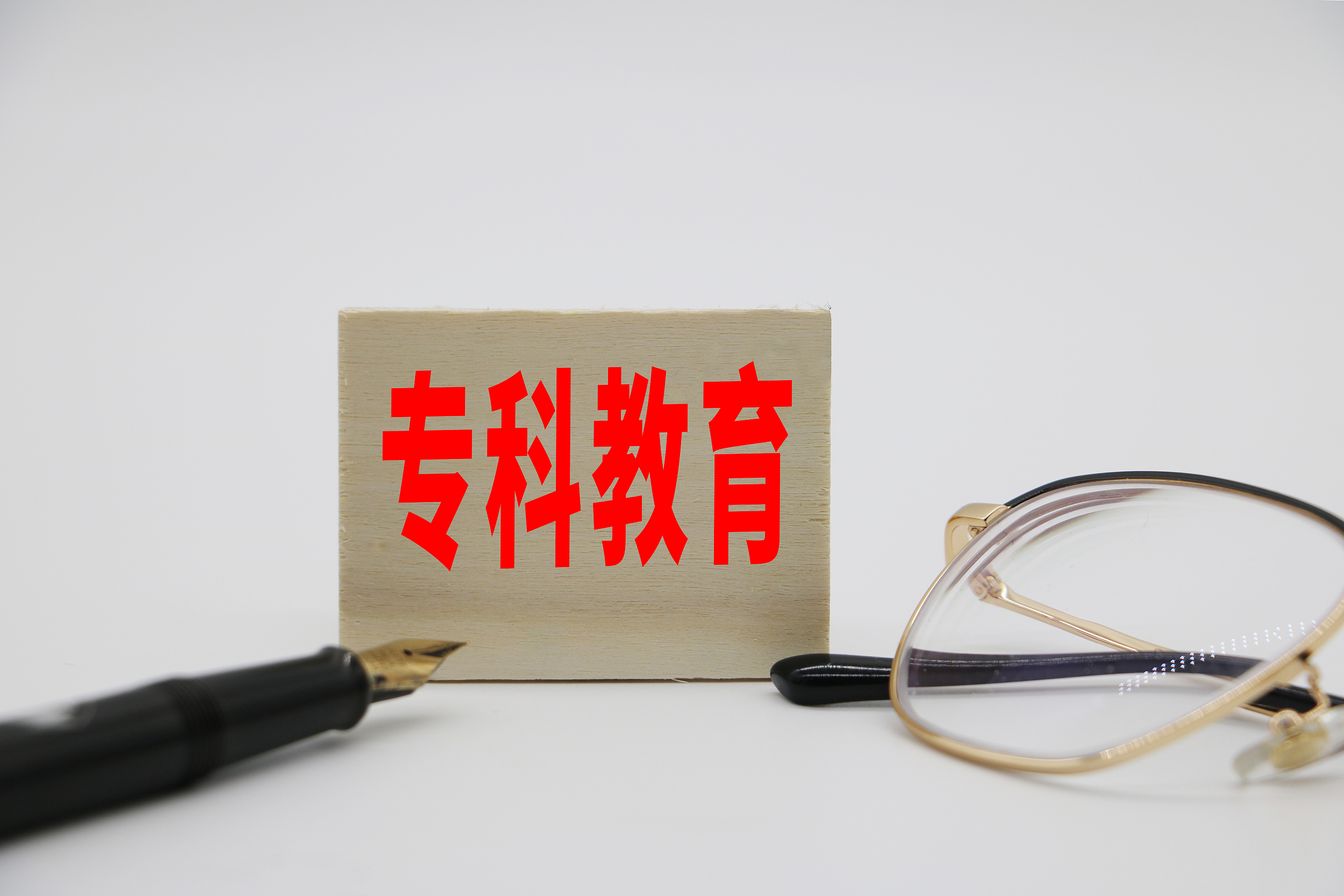 年賺過億，國內第二大民辦本科教育公司逆勢沖刺IPO