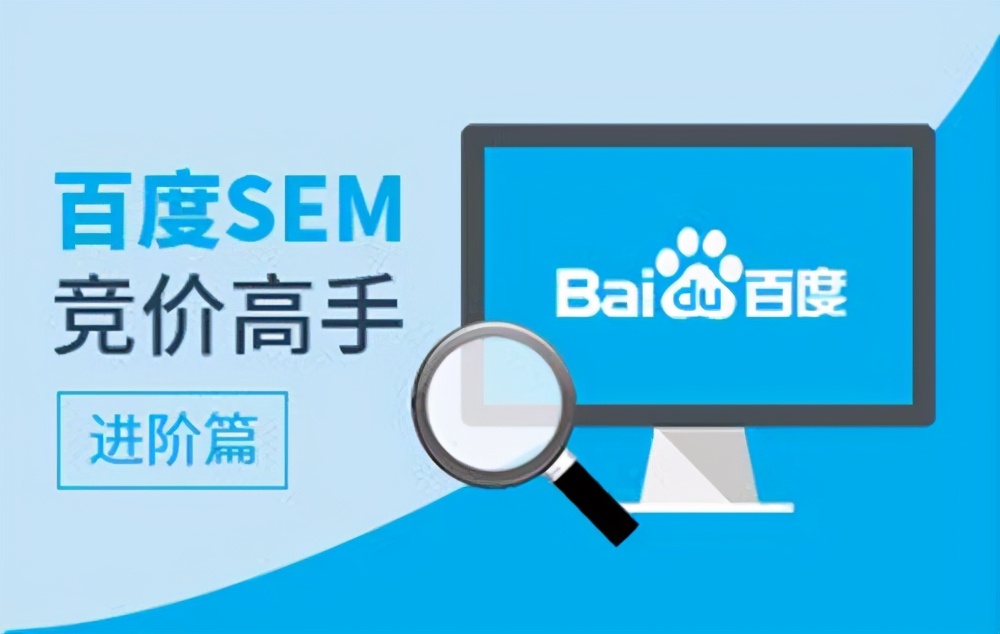 企业担心竞价托管不靠谱怎么办？