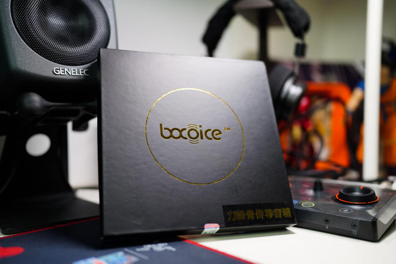 众乐乐的随身小音响：bocoice刀锋骨传导音箱体验