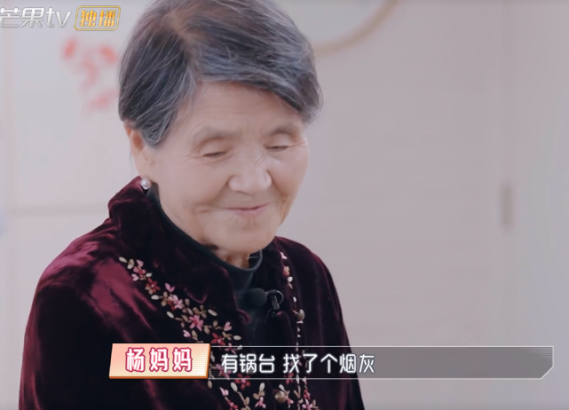 86歲婆婆婚后從不做飯，工作賺錢還養(yǎng)豬，黃圣依：后代會孝順您