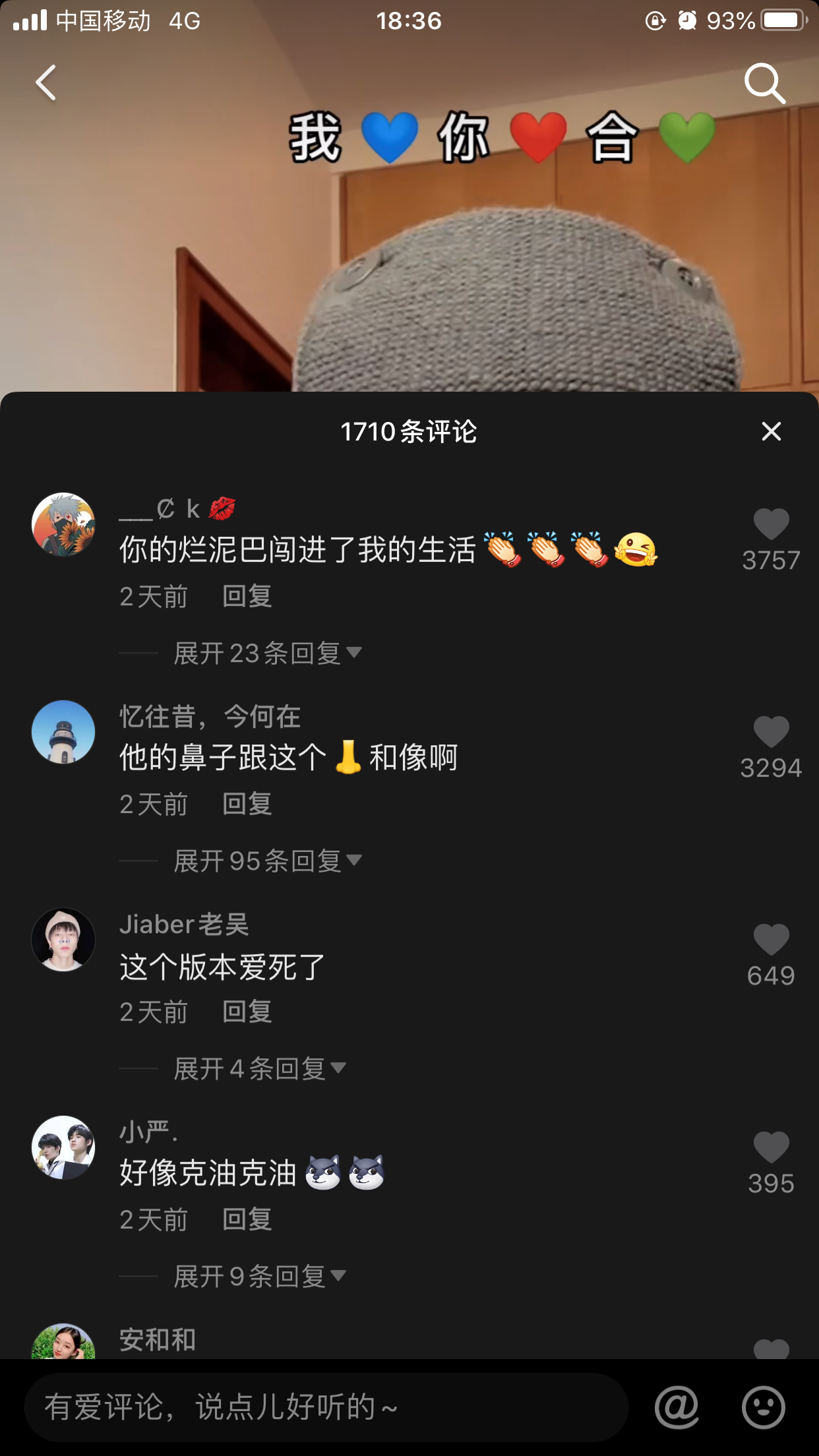 《為歌而贊》助力好音樂出圈 見證音樂人的成長