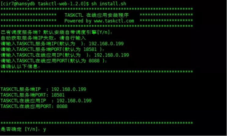 0元活动：国产etl调度软件Taskctl-Web版永久授权