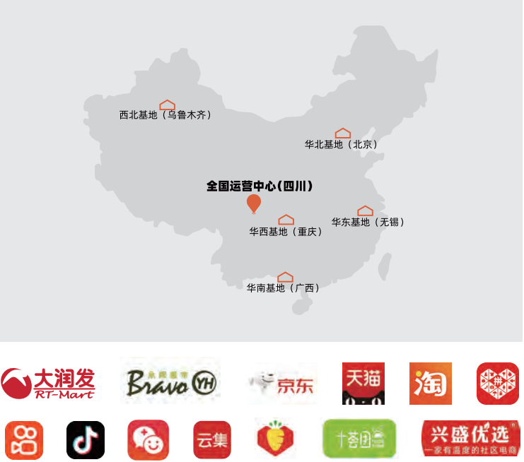 展商推薦丨若禺紙業(yè)誠邀您參加5月西安酒店用品展
