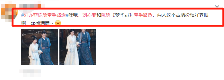 Dream China records the Lu Touchao that pull a hand sweet, liu Yifei wears gas of white skirt celestial being to wave, 