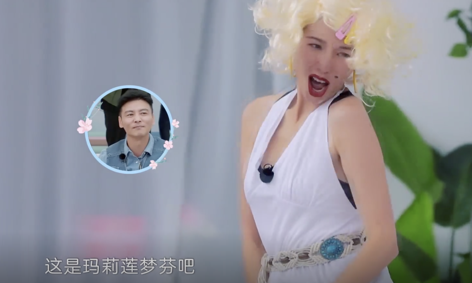 蔡少芬cos玛丽莲梦露，风情万种，强吻张晋留唇印画风搞笑