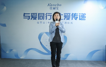与爱同行·让爱传递2021佳丽宝（中国）慈善捐赠仪式成功举办