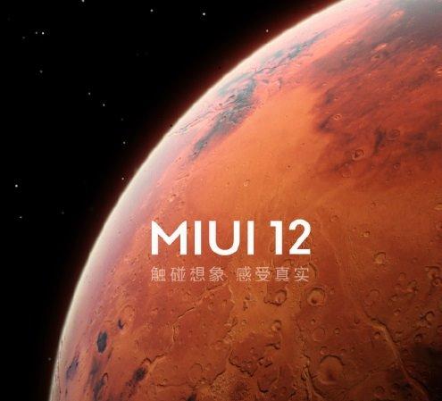 XDA社区论坛已发布28款小米手机型号MIUI 12内测版本线刷包