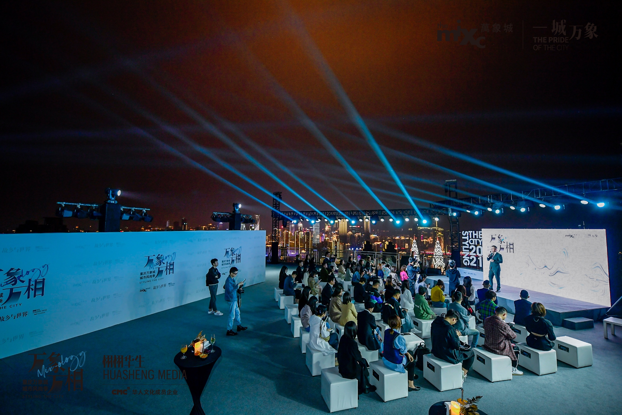 时尚融入生活 重庆万象城举办城市风尚季